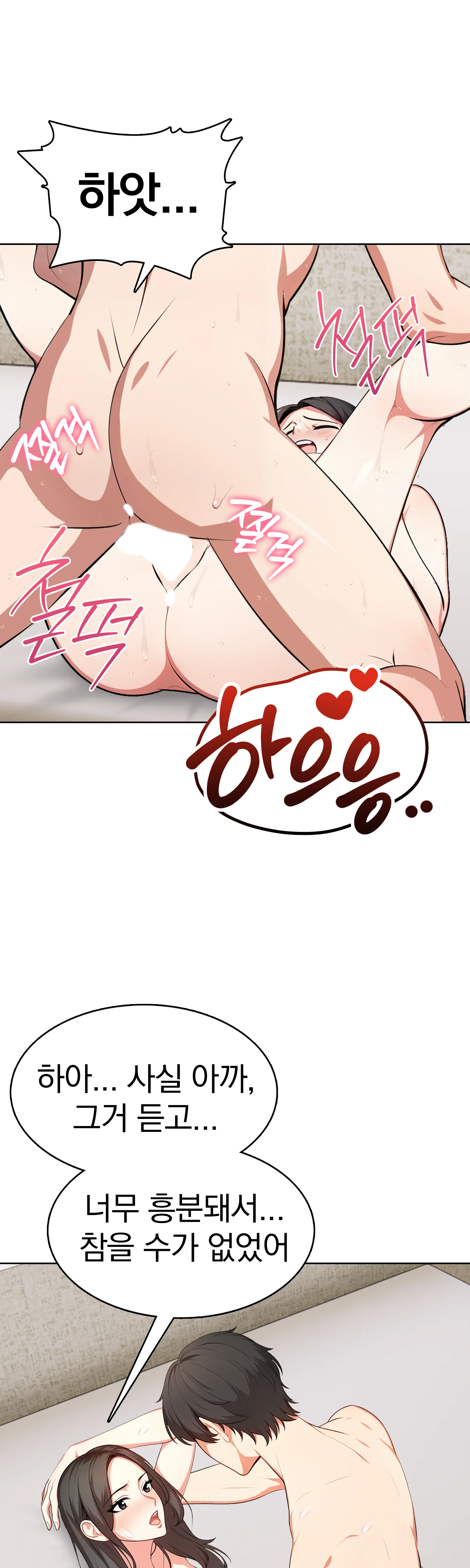 5화 30